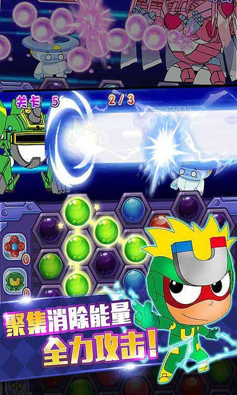 G系奔驰拼图