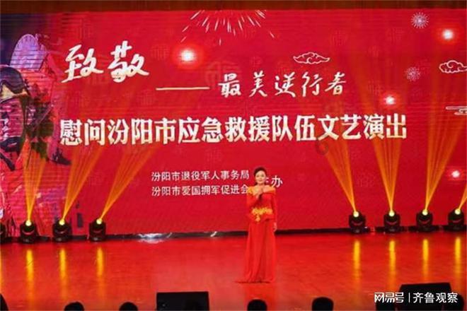 热血冰球