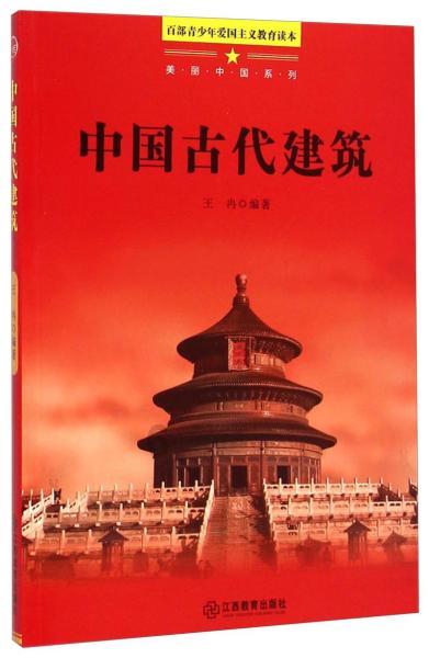 时尚女孩大采购