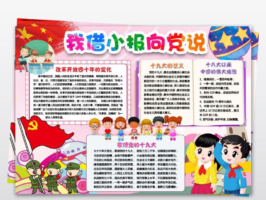 黄金矿工海底版