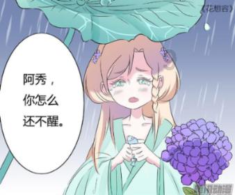 拯救自行车冠军